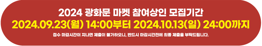 2022 상단 접수 안내